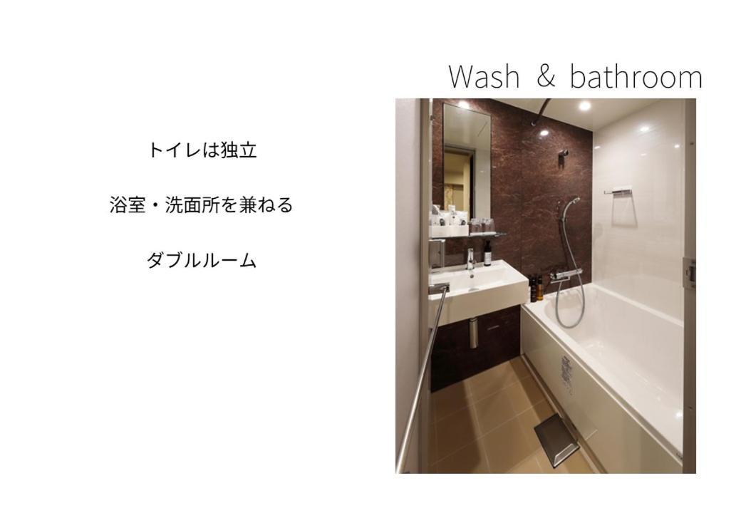 Hotel Meldia Osaka Higobashi Exterior foto